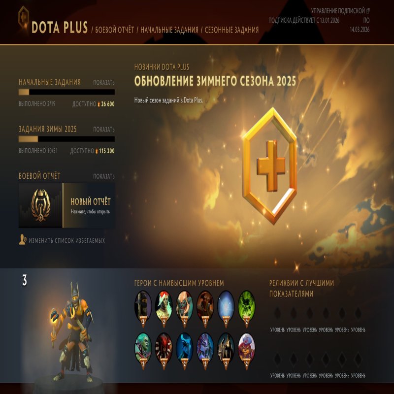 🏅 MMR 890 | 🕒 166 hours | 🛡 11565