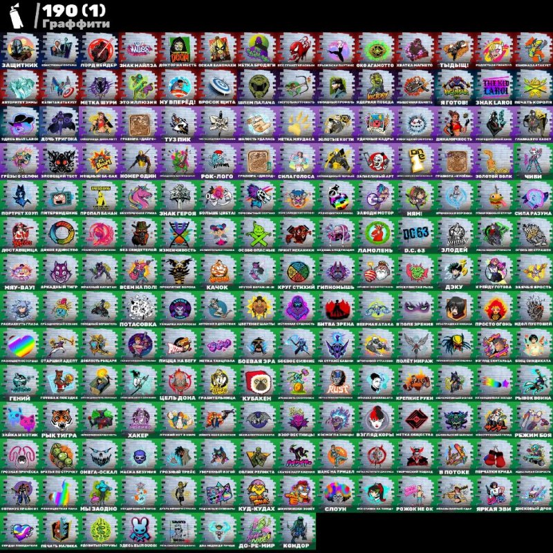 🎨 196 скінів | 🌟 Fortnite акаунт