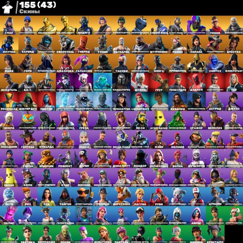 🎨 155 скінів | 🌟 Fortnite акаунт