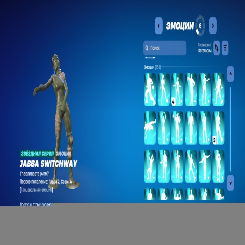 🎨 245 скінів | 🌟 Fortnite акаунт