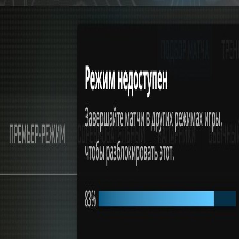 🏆 Prime Ранг 8 | 🎯 Faceit не прикріплений | 🕒 188 годин — Готовий до змагальних матчів!