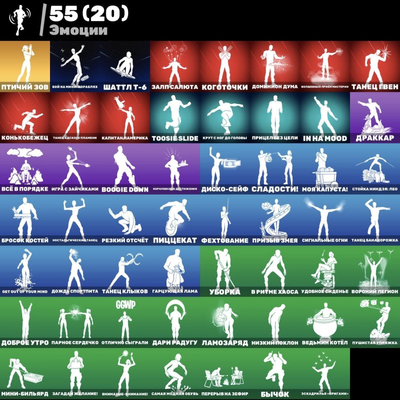 🎨 43 skins | 🌟 Fortnite account