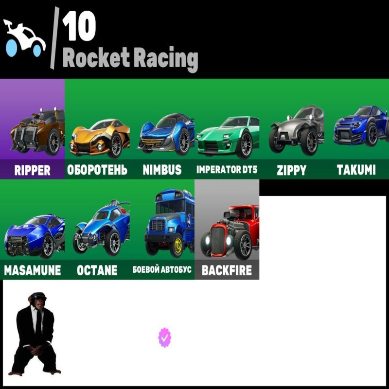 🎨 214 скінів | 🌟 Fortnite акаунт