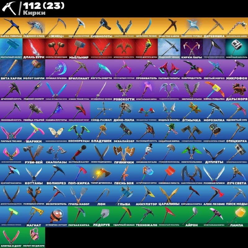 🎨 162 скінів | 🌟 Fortnite акаунт