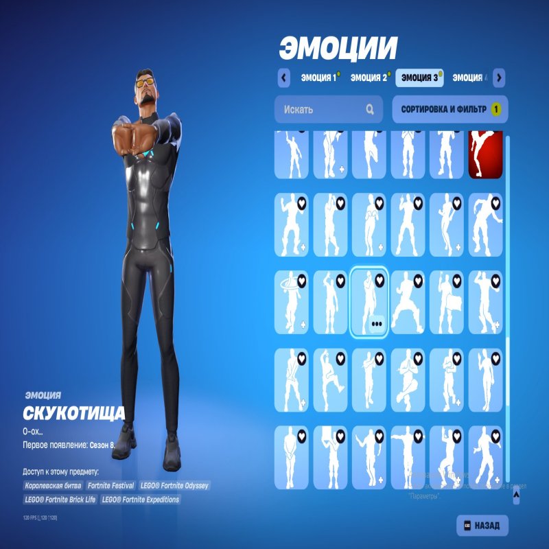 🎨 149 скінів | 🌟 Fortnite акаунт