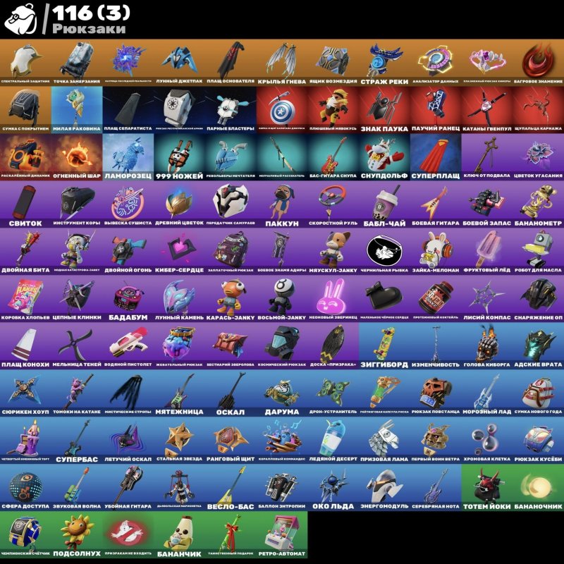 🎨 60 skins | 🌟 Fortnite account