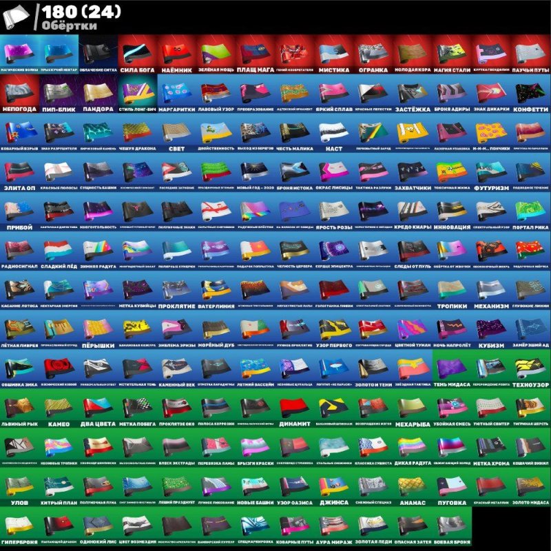 🎨 213 skins | 🌟 Fortnite account