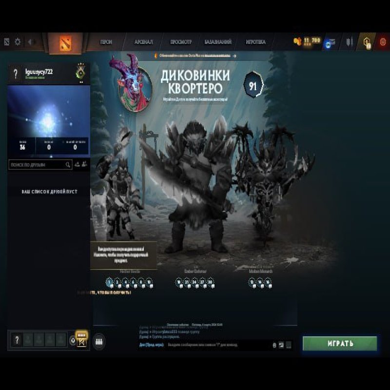 🏅 MMR 1 | 🕒 200 годин | 🛡 9599