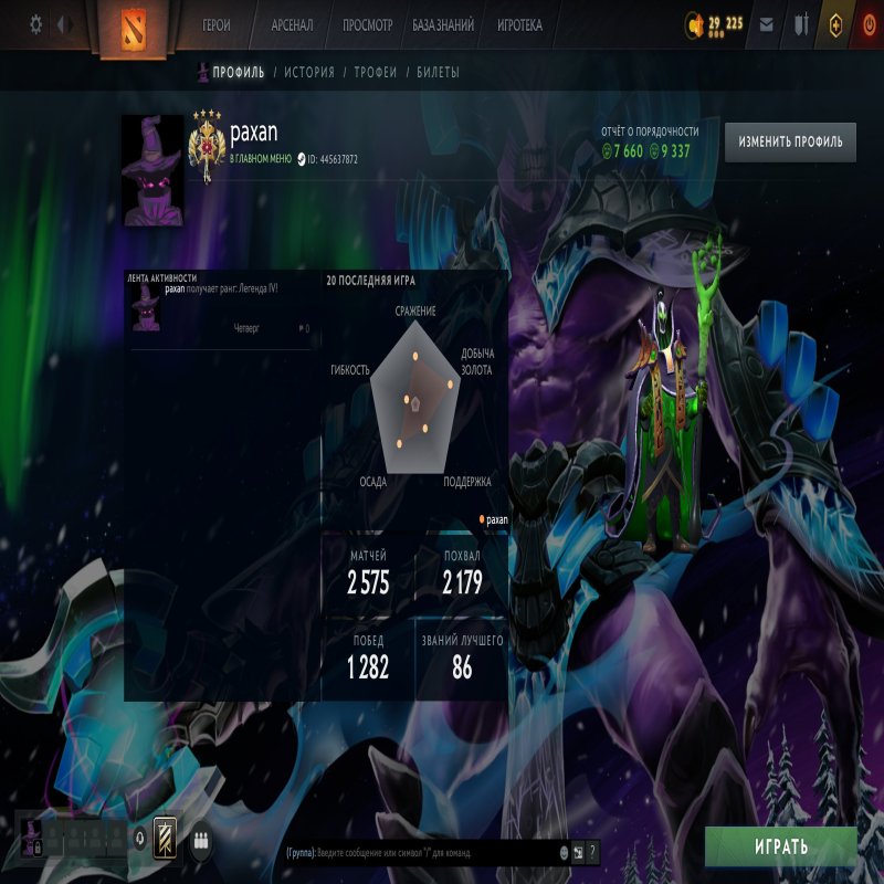 🏅 MMR 2741 | 🕒 1900 hours | 🛡 9042