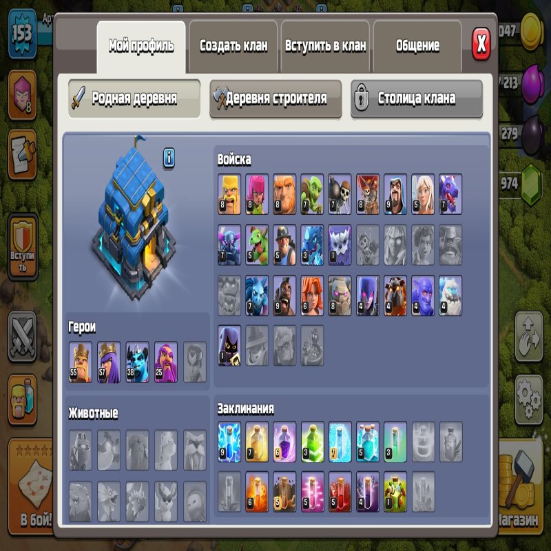 🏰 Clash of Clans акаунт | 12 ратуша | Рівень 0