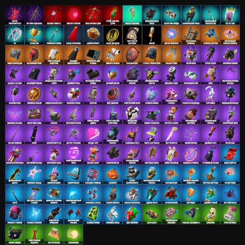 🎨 132 скінів | 🌟 Fortnite акаунт