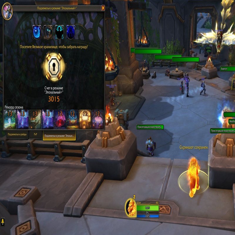 🎮 WoW account | Level 80 | Horde | Howling Fjord