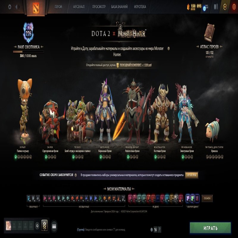 🏅 MMR 3697 | 🕒 380 годин | 🛡 11504