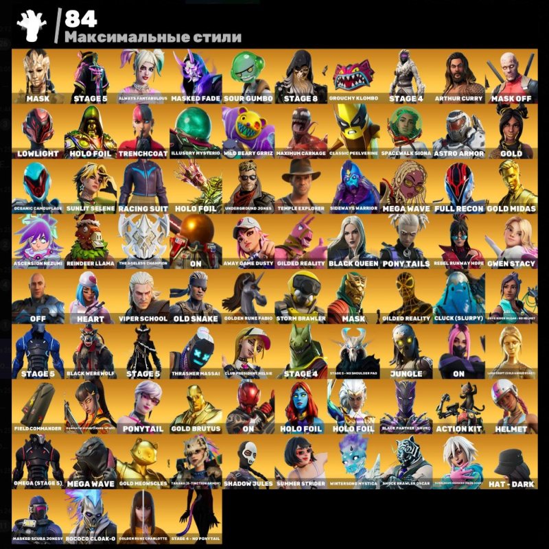 🎨 262 скінів | 🌟 Fortnite акаунт