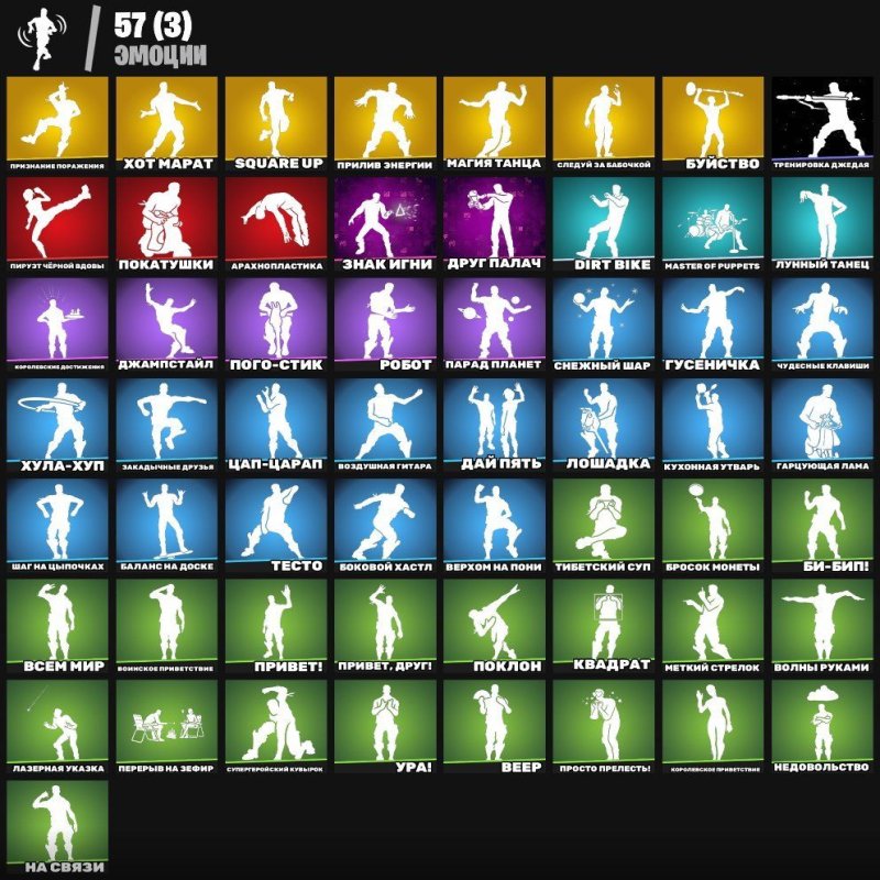 🎨 63 skins | 🌟 Fortnite account