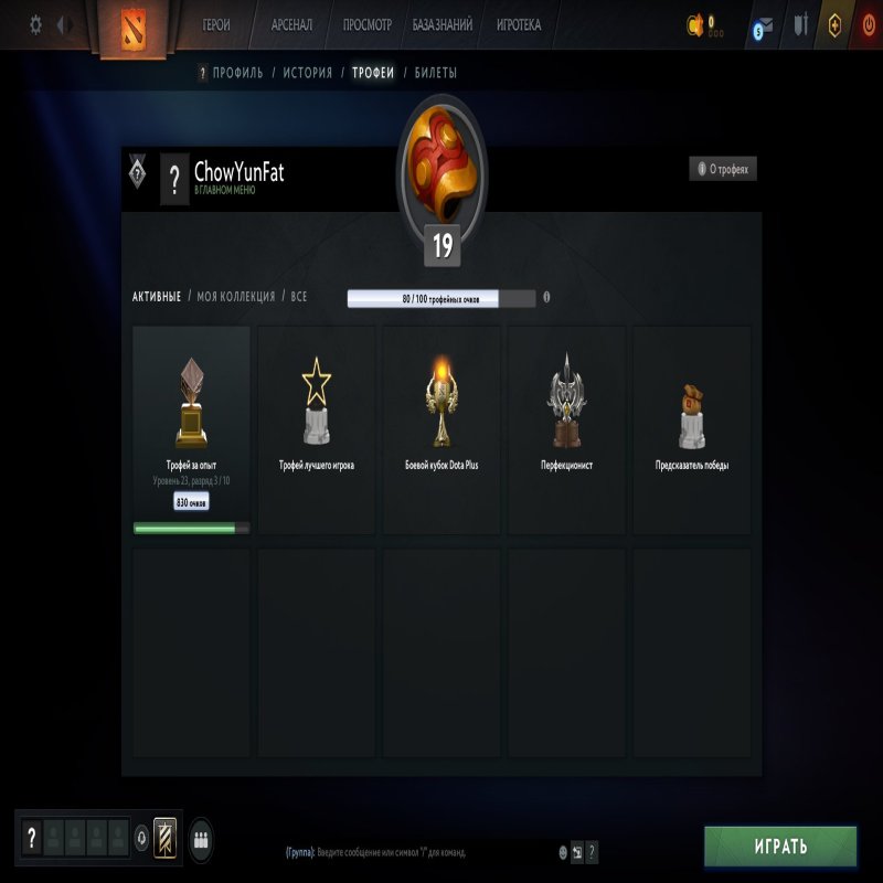 🏅 MMR 2359 | 🕒 637 годин | 🛡 9635