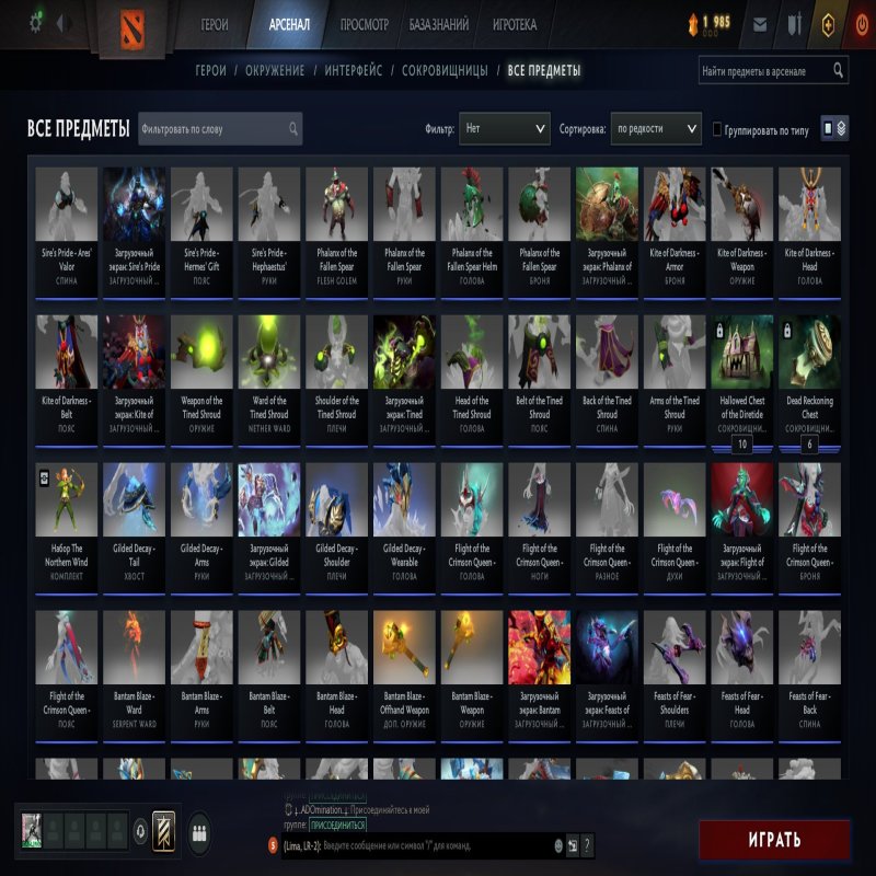 🏅 MMR 3210 | 🕒 535 годин | 🛡 9880