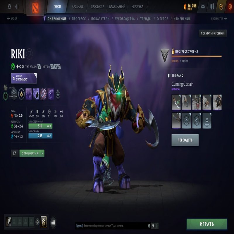 🏅 MMR 2787 | 🕒 3836 годин | 🛡 5200