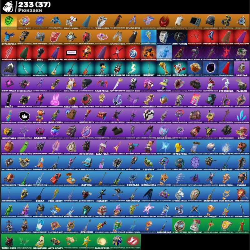 🎨 160 скінів | 🌟 Fortnite акаунт