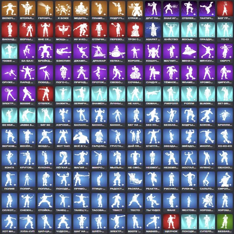 🎨 230 скінів | 🌟 Fortnite акаунт