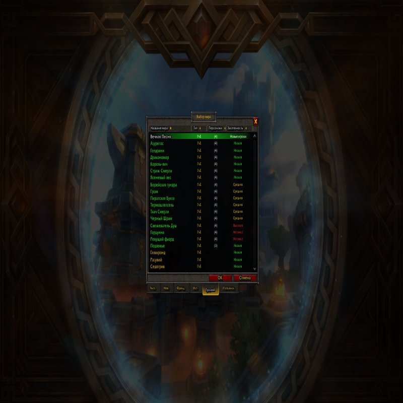 🎮 WoW account | Level 80 | Horde | Eversong