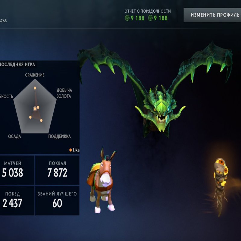 🏅 MMR 2242 | 🕒 4974 hours | 🛡 9188