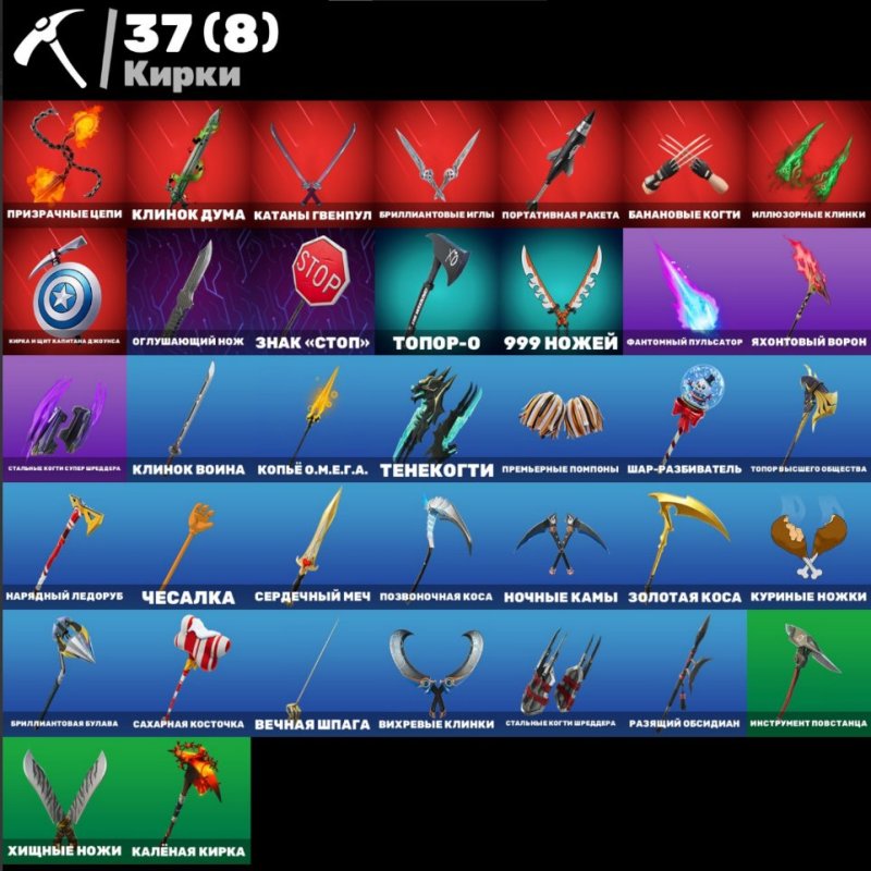 🎨 39 skins | 🌟 Fortnite account