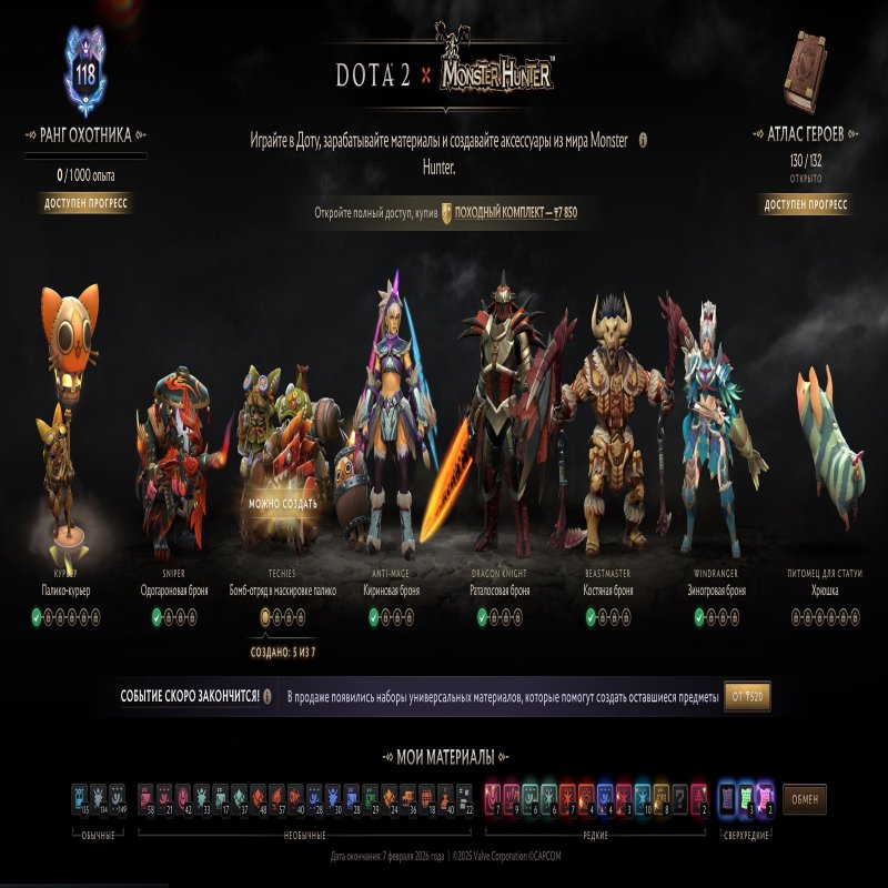 🏅 MMR 1 | 🕒 157 hours | 🛡 10994