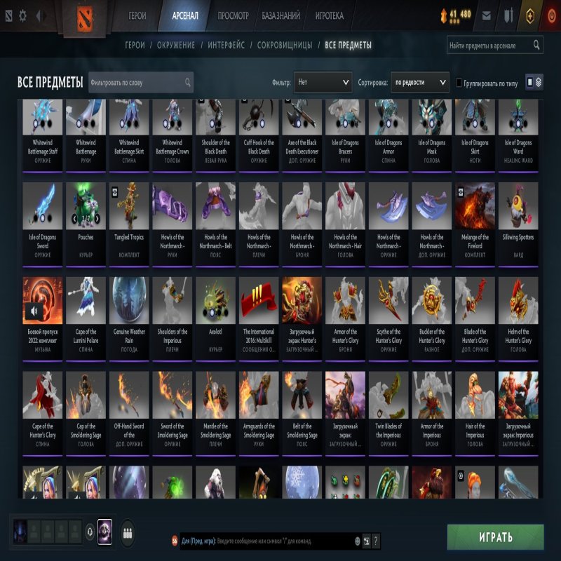 🏅 MMR 3248 | 🕒 1924 годин | 🛡 9788