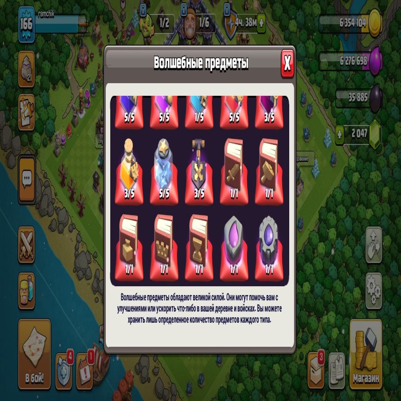 🏰 Clash of Clans акаунт | Ратуша 16 рівень | Рівень 1