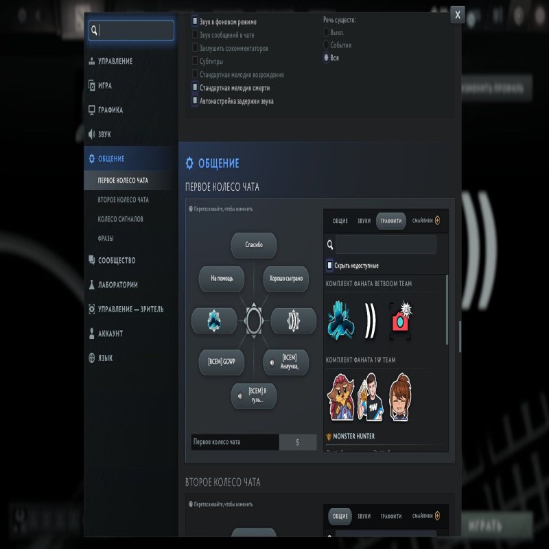 🏅 MMR 2000 | 🕒 500 hours | 🛡 7000