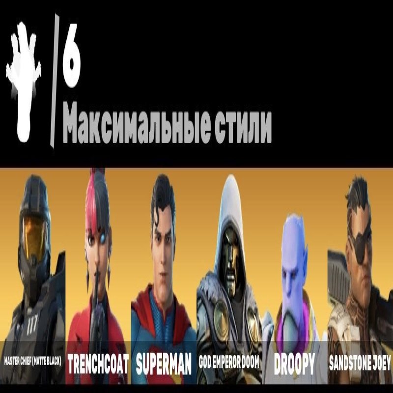 🎨 41 скін | 🌟 Fortnite акаунт