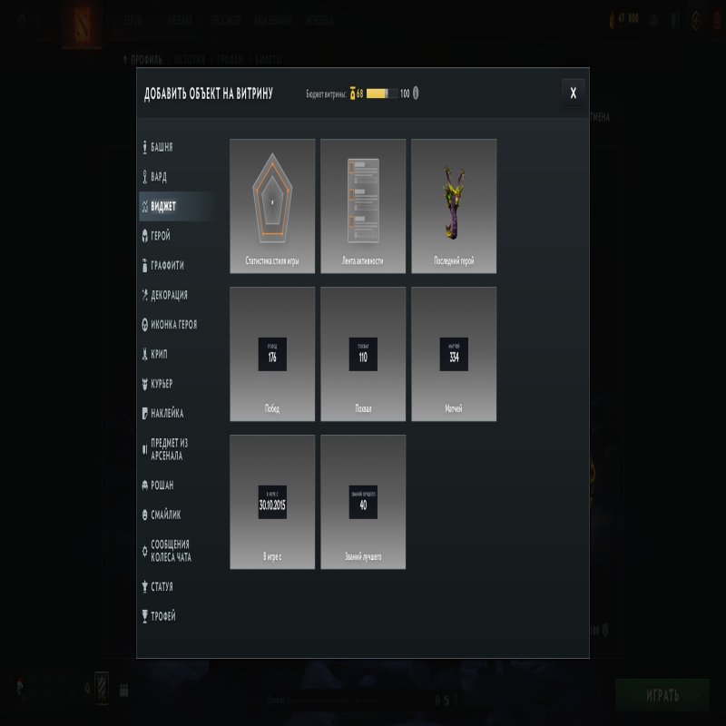 🏅 MMR 4021 | 🕒 250 часов | 🛡 7148