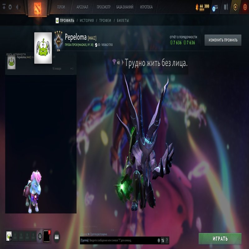 🏅 MMR 1000 | 🕒 2500 годин | 🛡 7400