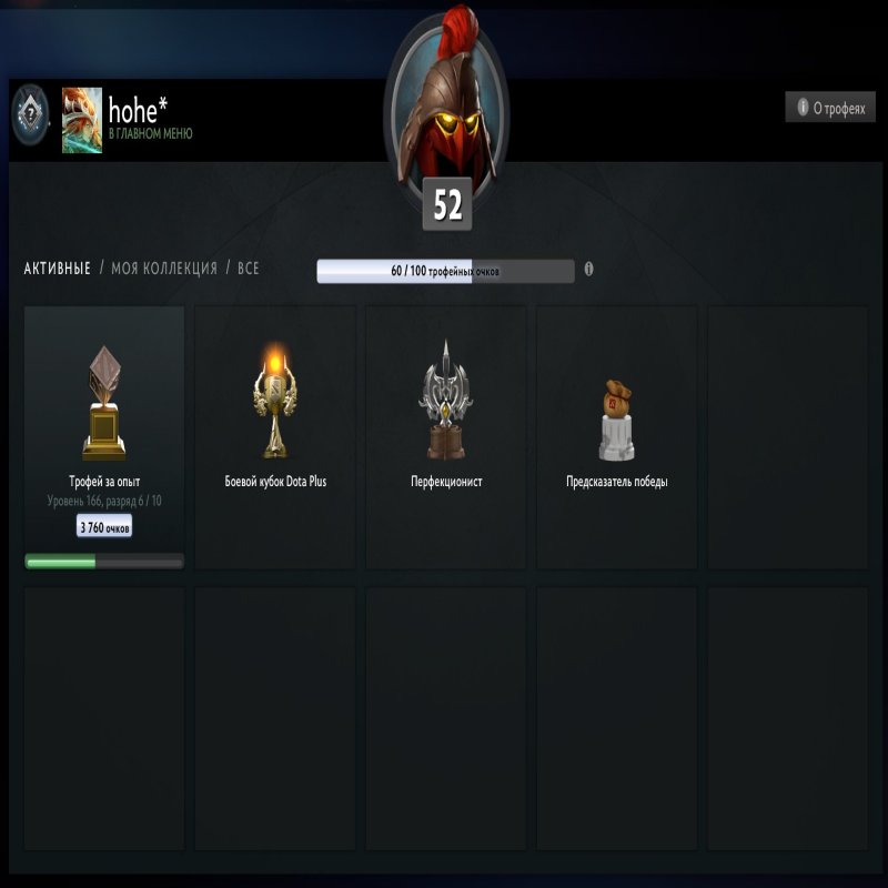 🏅 MMR 550 | 🕒 1182 hours | 🛡 8961