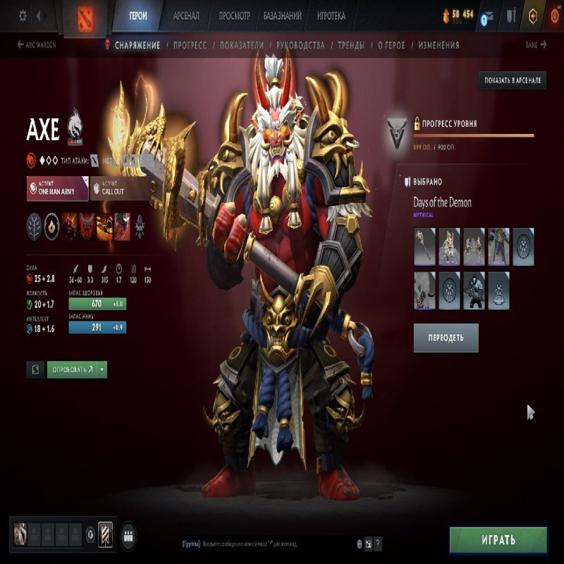 🏅 MMR 3200 | 🕒 7800 годин | 🛡 9600