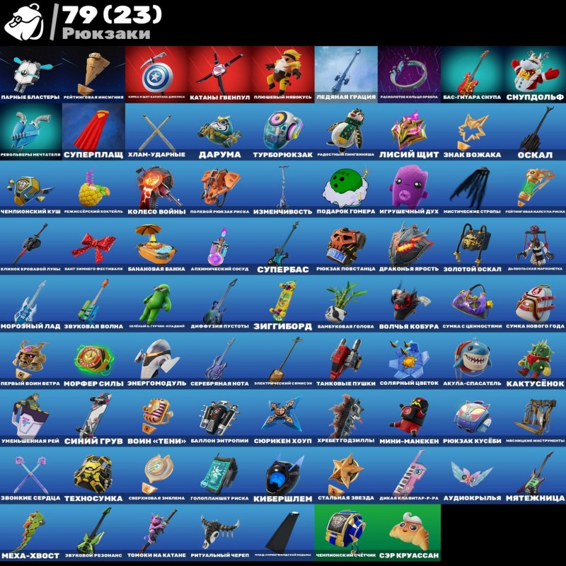 🎨 15 skins | 🌟 Fortnite account