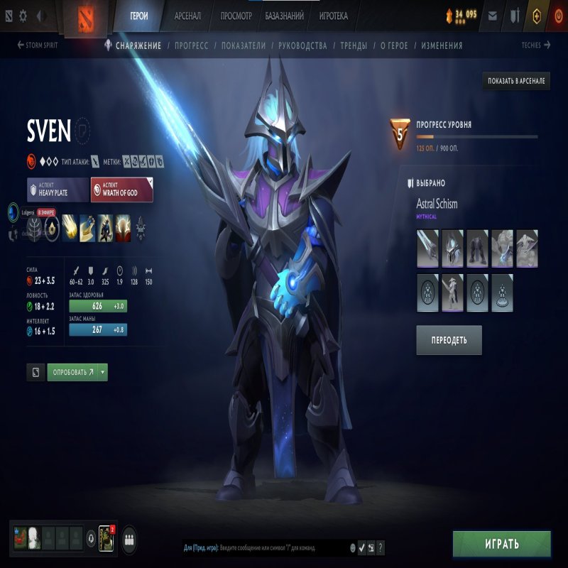 🏅 MMR 1200 | 🕒 800 часов | 🛡 11000