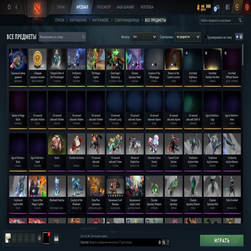 🏅 MMR 1324 | 🕒 2500 hours | 🛡 7595