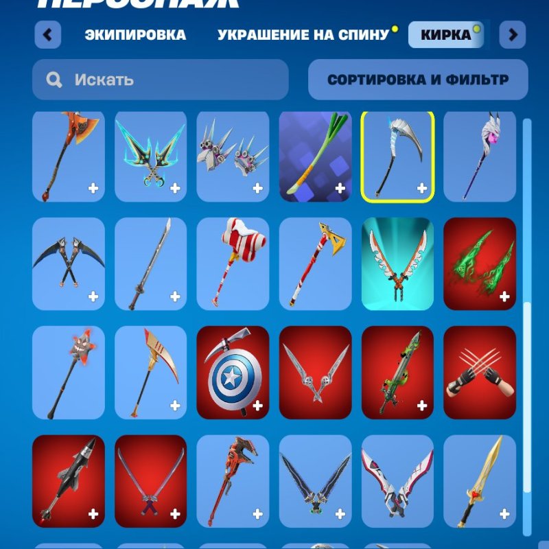 🎨 31 скін | 🌟 Fortnite акаунт