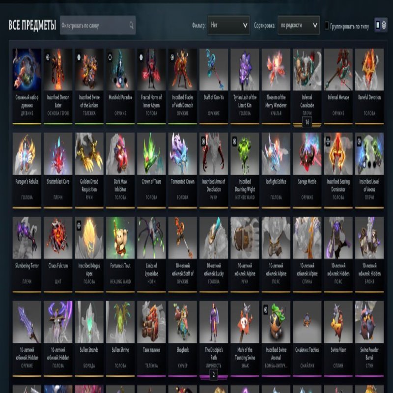 🏅 MMR 3900 | 🕒 7533 годин | 🛡 10000