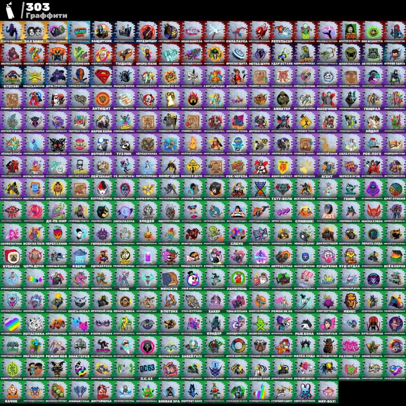 🎨 158 скинов | 🌟 Fortnite аккаунт