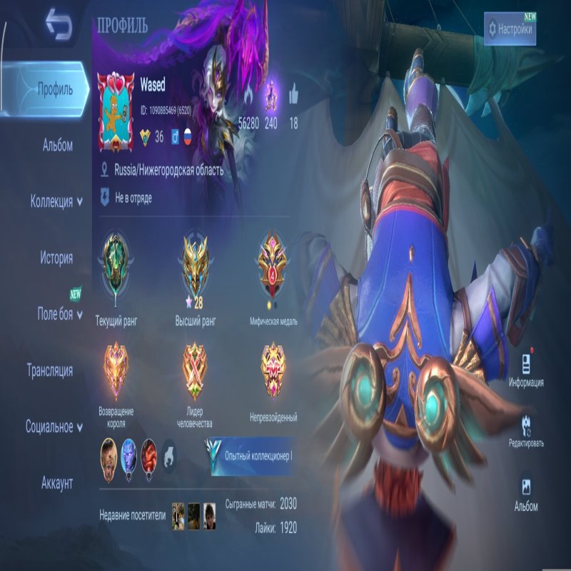 🎮 Mobile Legends account | Mythic | 74 heroes | 95 skins