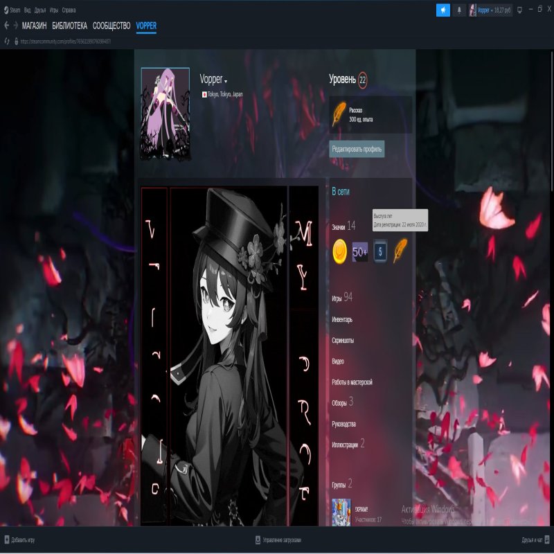 🏅 MMR 1200 | 🕒 2000 годин | 🛡 7000