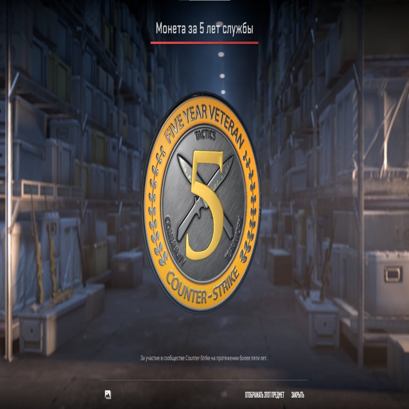 🔥 CS2 Prime | 🎯 Faceit LVL 5 | 🕒 38 hours — Ready for Competitive Matches!