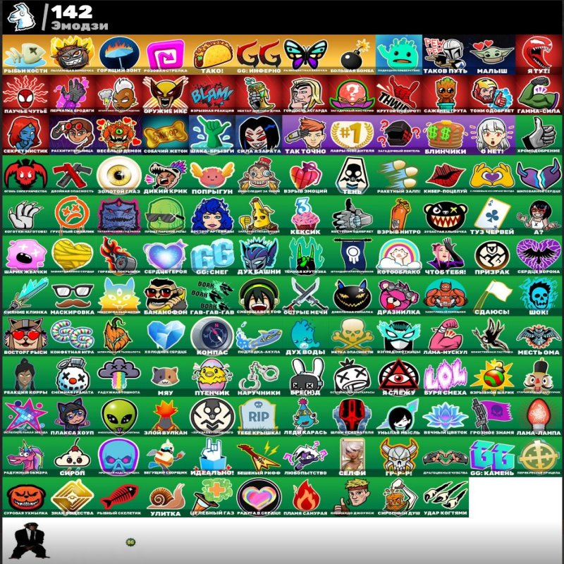 🎨 187 скінів | 🌟 Fortnite акаунт