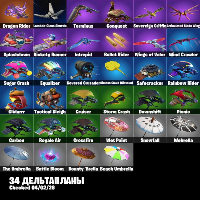 🎨 39 skins | 🌟 Fortnite account