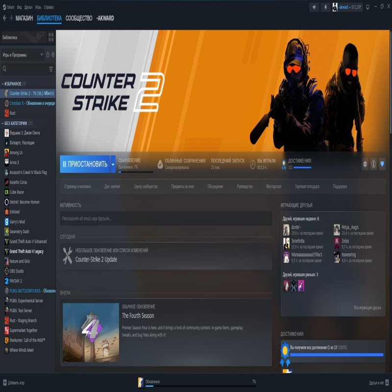 🏆 CS Prime | 🎯 Faceit LVL 5 | 🕒 200 hours — Ready for Ranked Play