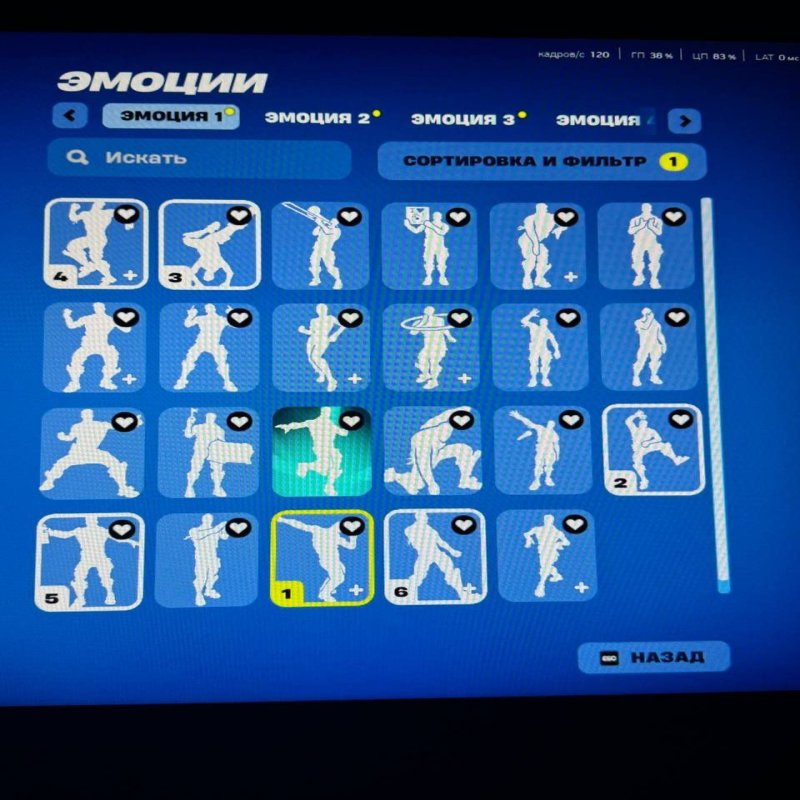 🎨 12 skins | 🌟 Fortnite account