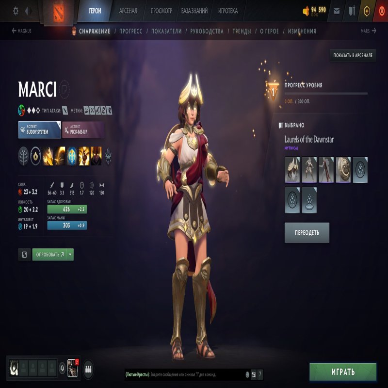 🏅 MMR 5522 | 🕒 429 годин | 🛡 12000